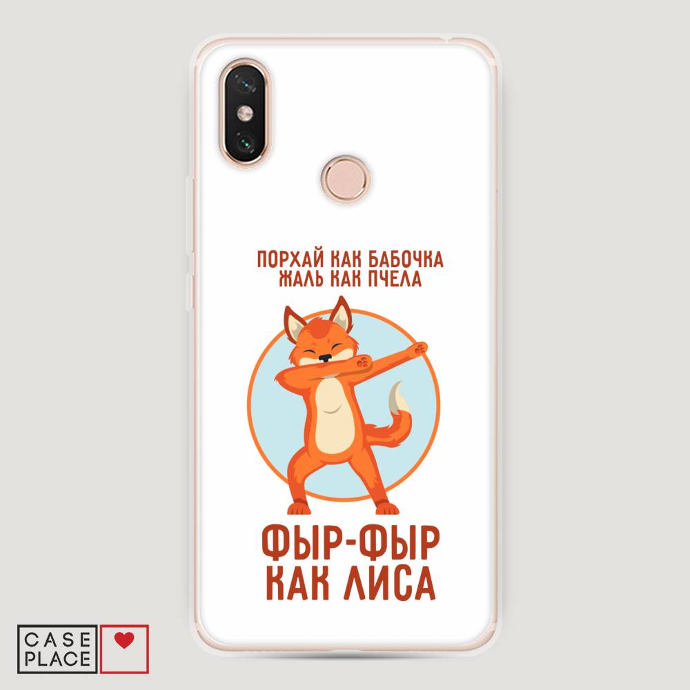 

Пластиковый чехол "Фыр-фыр как лиса" на Xiaomi Mi Max 3