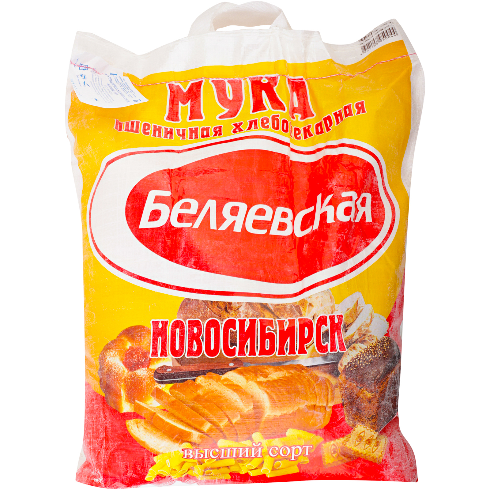 

Мука Беляевская пшеничная высший сорт 10 кг