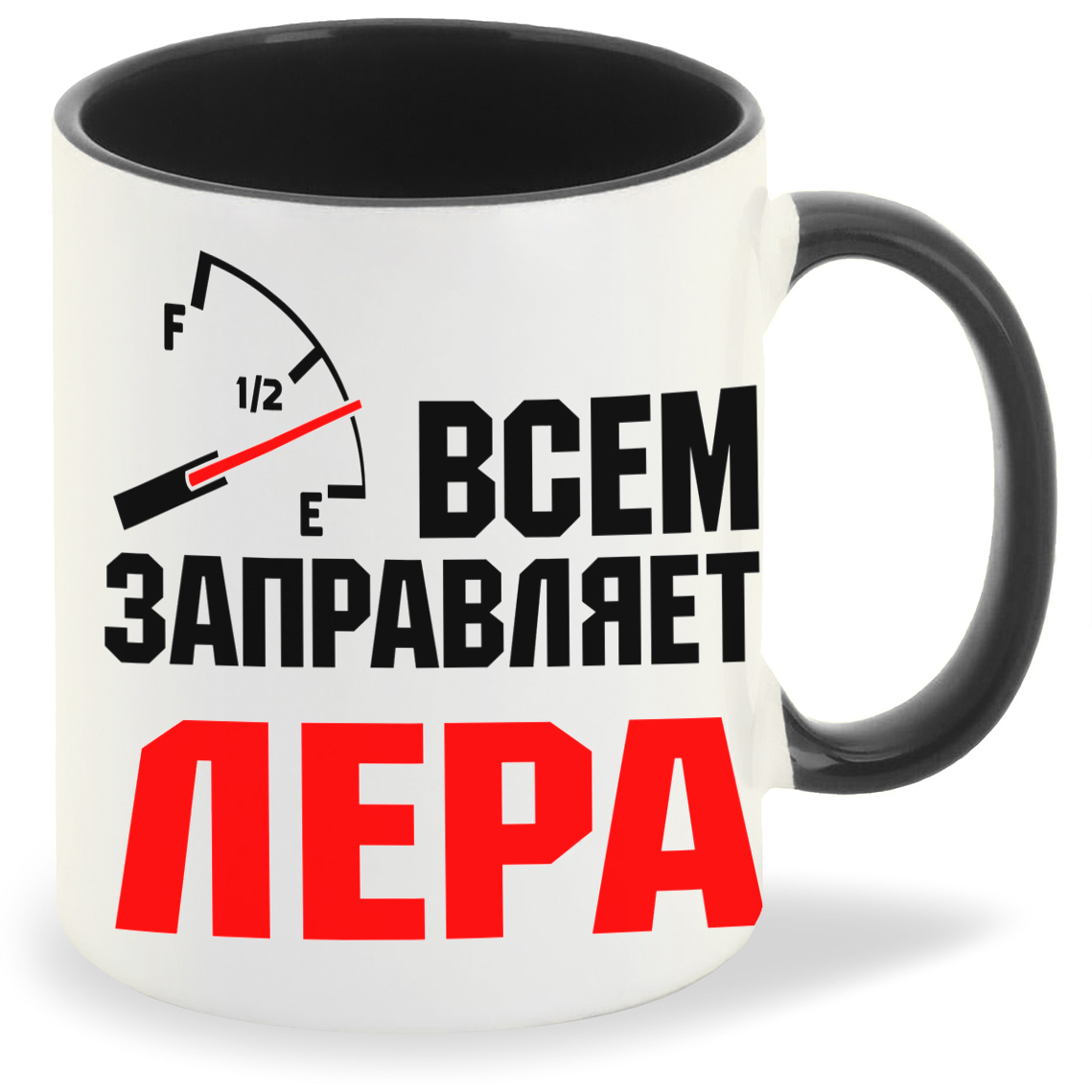 

Кружка CoolPodarok Кружка именная Всем заправляет Лера, Кружка именная Всем заправляет Лера