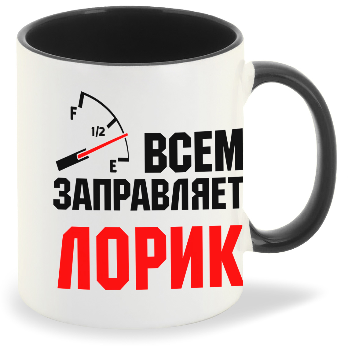 Кружка CoolPodarok Кружка именная Всем заправляет Лорик