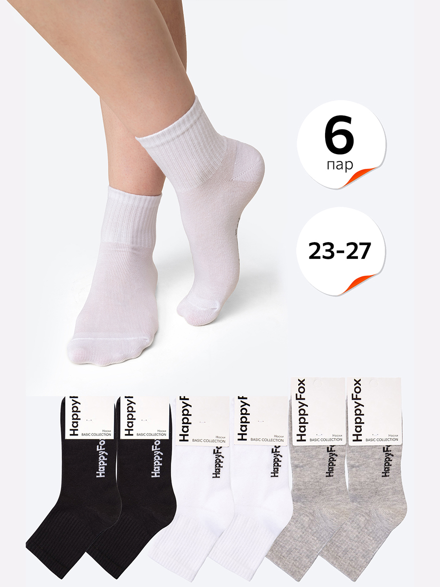 Комплект носков женских HappyFox HFET4002NB разноцветных 23-25, 6 пар