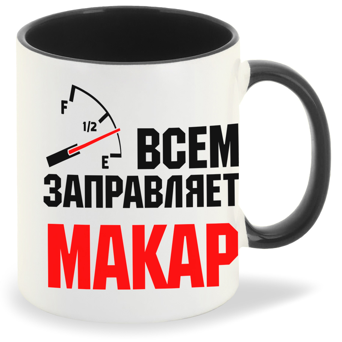 фото Кружка coolpodarok кружка именная всем заправляет макар