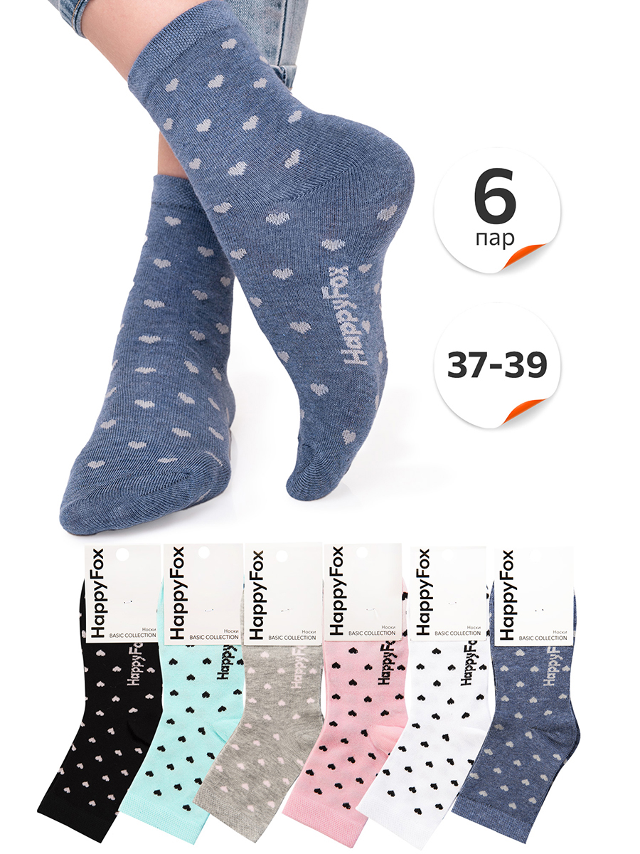Комплект носков женских HappyFox HFET3002NB разноцветных 23-25, 6 пар