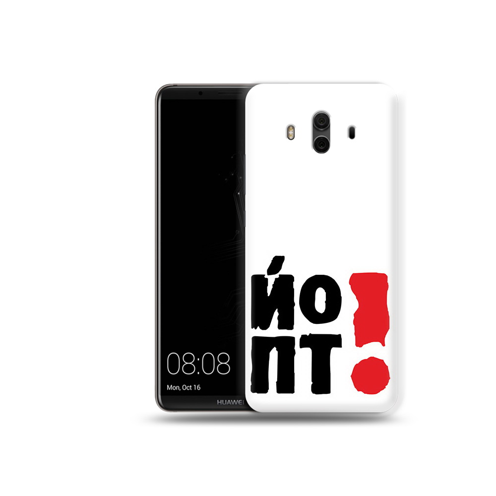 

Чехол MyPads Tocco для Huawei Mate 10 надписть абстракция (PT88364.53.494), Прозрачный, Tocco