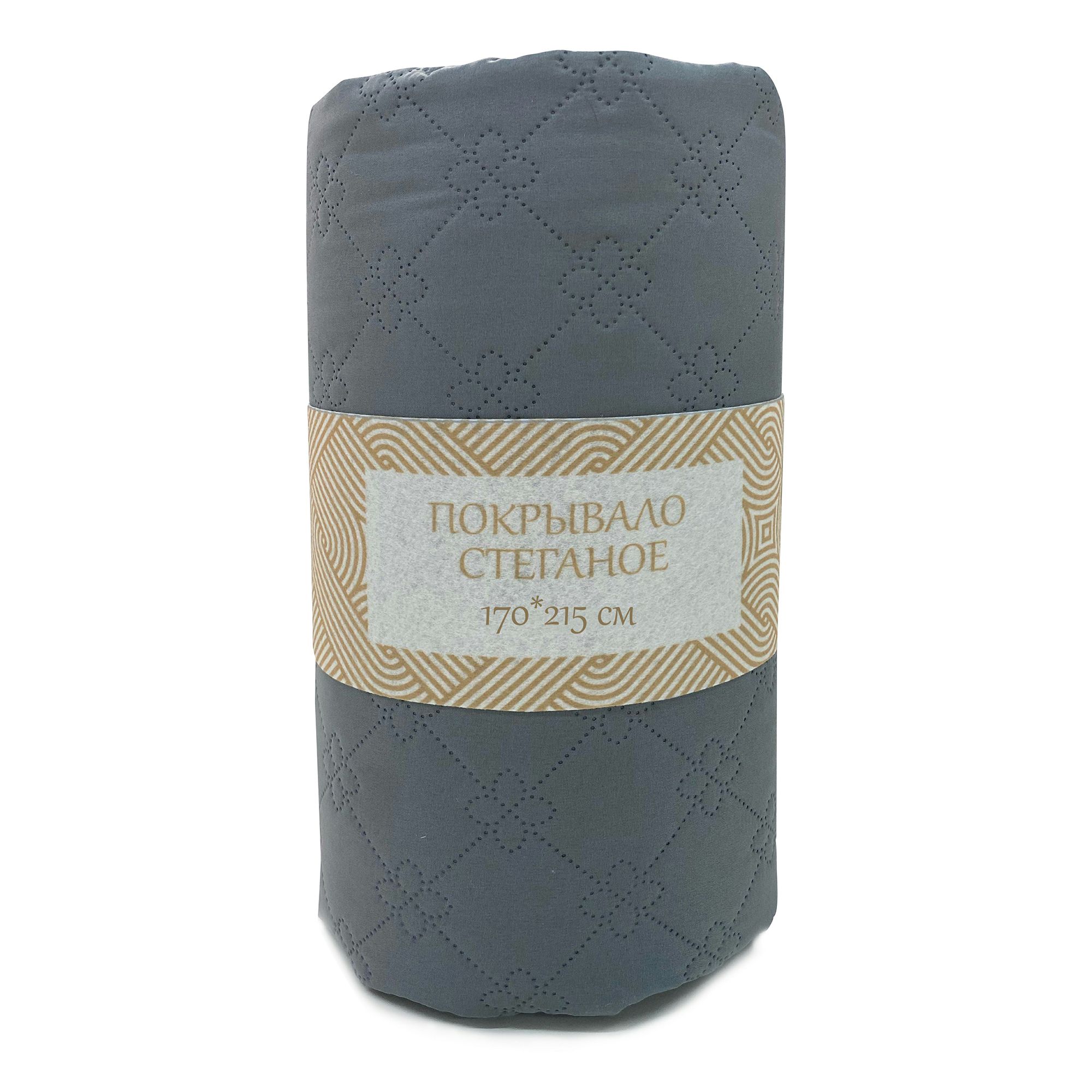

Покрывало Nat стеганное 170x215 см серое
