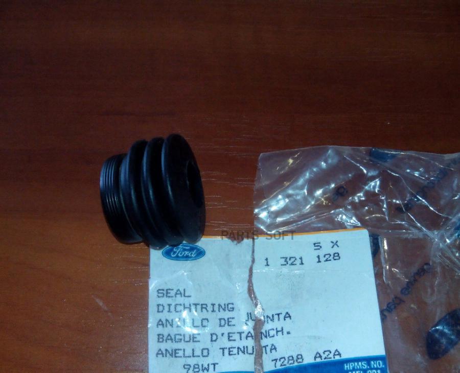 

Сальник штока КПП Ford Fiesta 95-02; Transit 00-06; Mondeo 00-07; Mondeo 07-; Focus 98-06