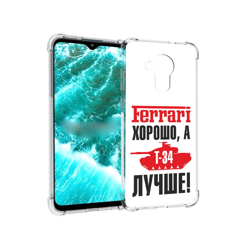 

Чехол MyPads Tocco для Nokia C30 т 34 лучше (PT227054.117.635), Прозрачный, Tocco