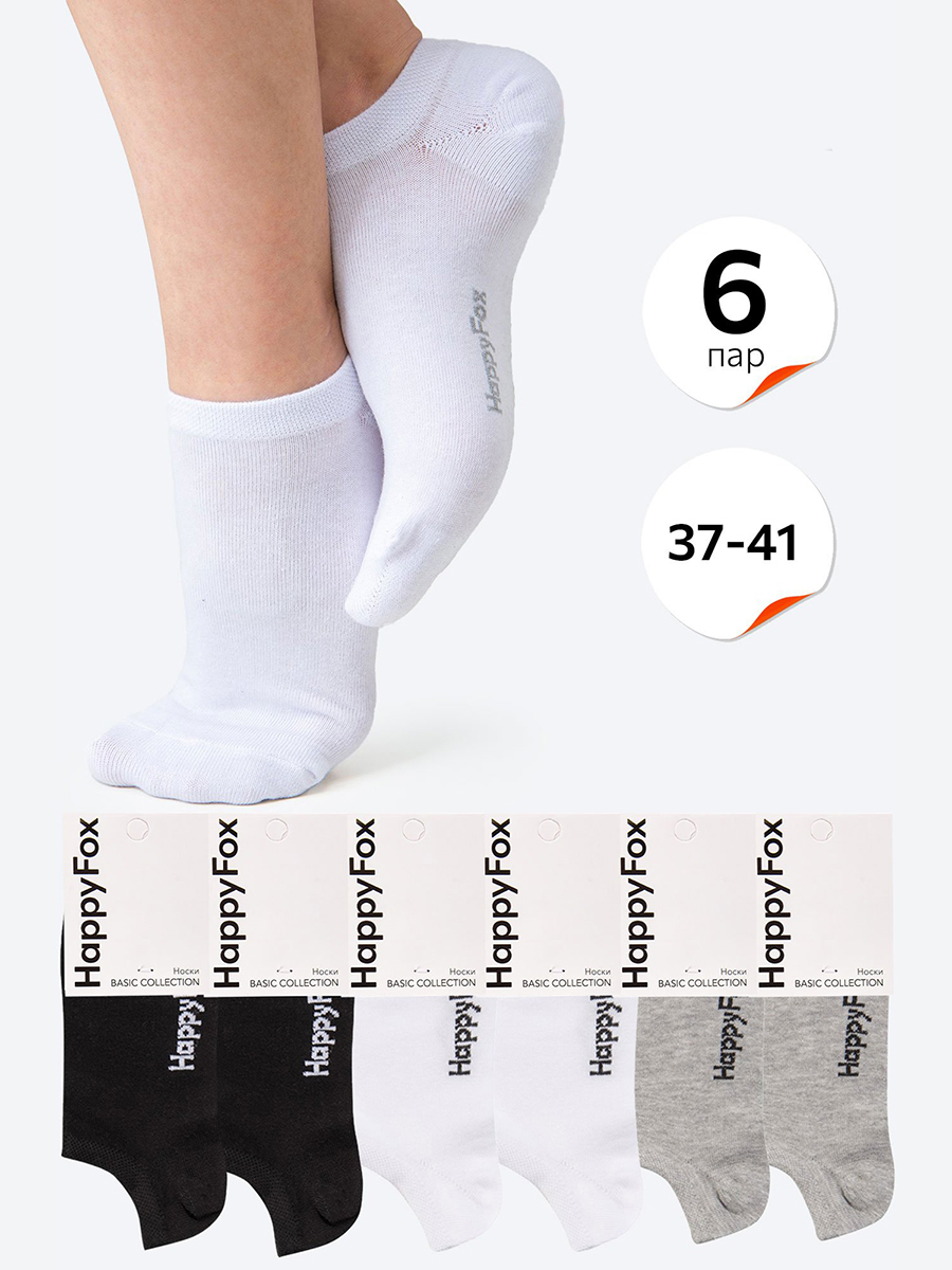 Комплект носков женских HappyFox HFET6002NB разноцветных 25-27, 6 пар