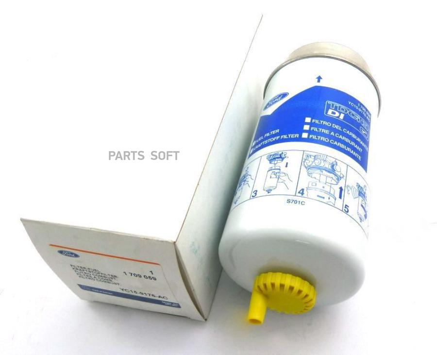 

Фильтр топливный FORD 1 709 059