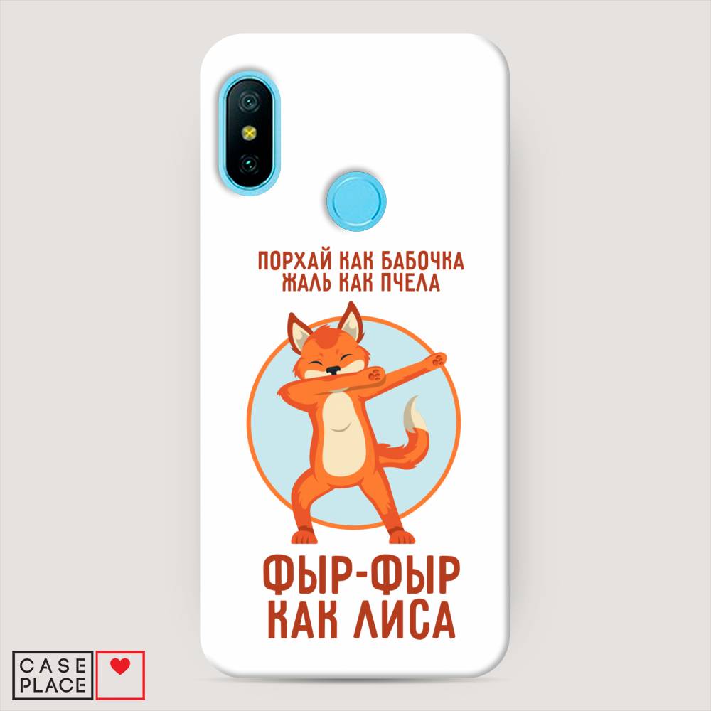 

Пластиковый чехол "Фыр-фыр как лиса" на Xiaomi Redmi 6 Plus, 33920-1