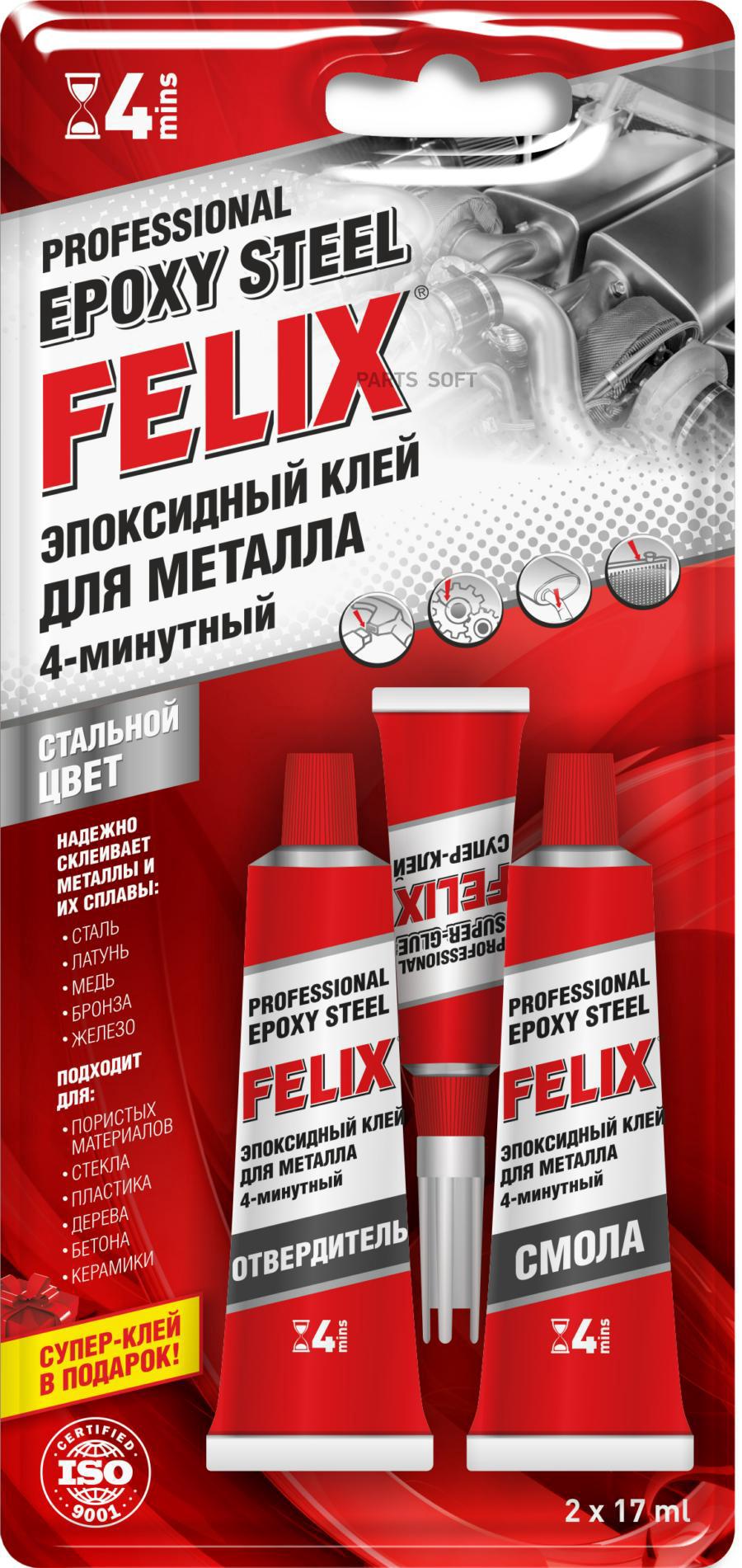 FELIX 411040063 Клей эпокс. для металла FELIX