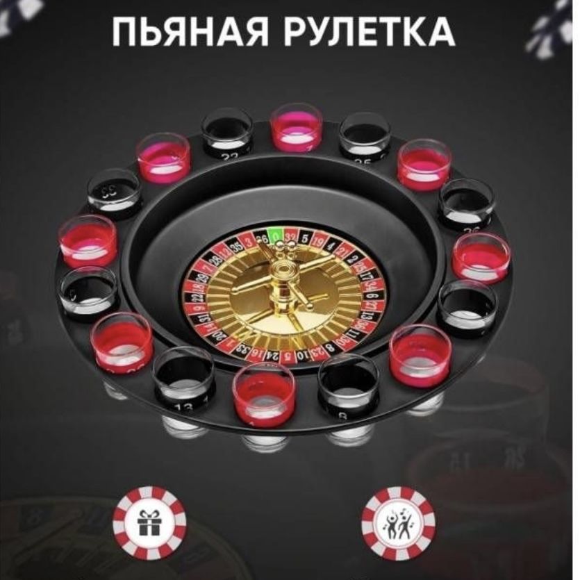 

Настольная игра Sol Пьяная рулетка, игра для взрослых, HCGZS