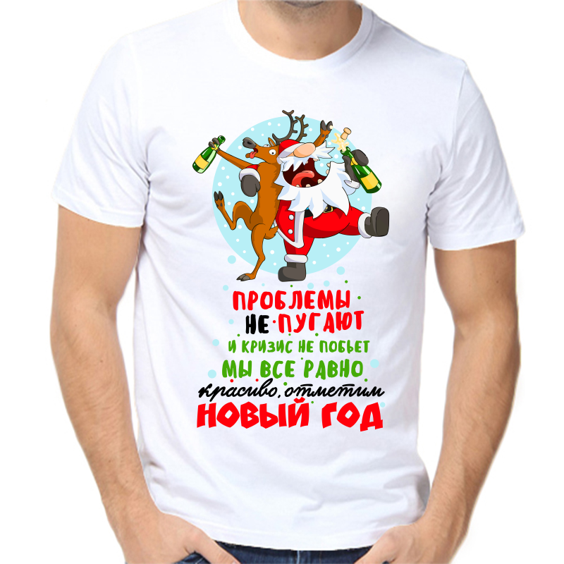 

Футболка мужская NoBrand fm_problemy_ne_pugayut белая XS, Белый, fm_problemy_ne_pugayut