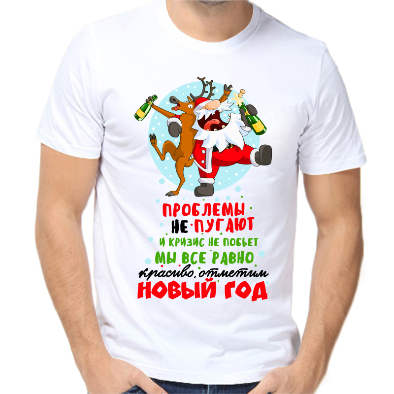 

Футболка мужская NoBrand fm_problemy_ne_pugayut белая S, Белый, fm_problemy_ne_pugayut