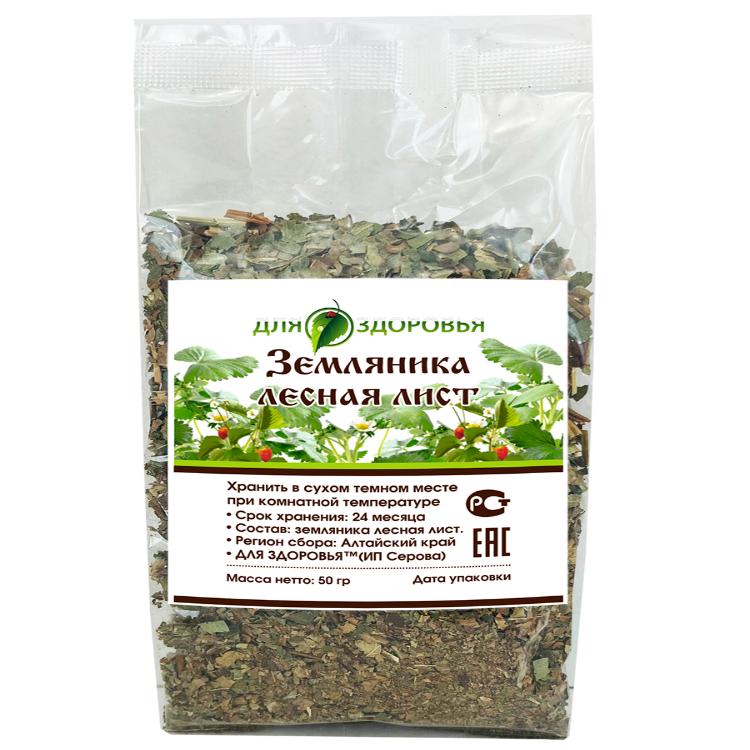 

Земляника лесная лист Для ЗДОРОВЬЯ 50 г