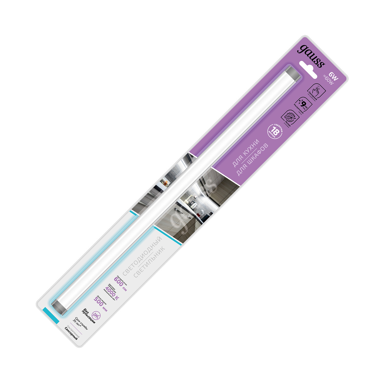 

Св-ник сенсорный Gauss модель F 6W 600lm 4000K 170-260V 500mm TOUCH, 9022531206
