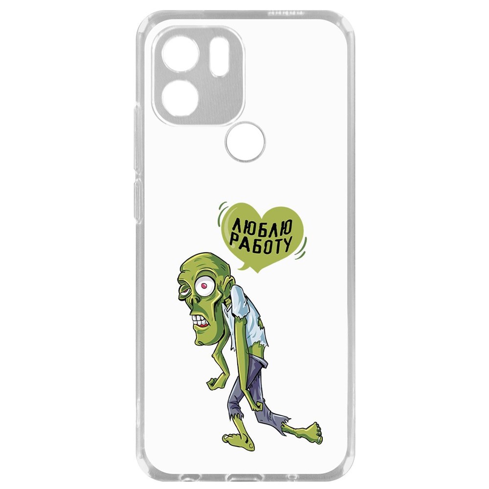 

Чехол-накладка Krutoff Clear Case Люблю Работу для Xiaomi Redmi A2+, Прозрачный