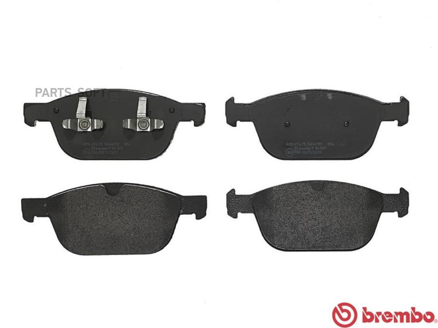 

Комплект тормозных колодок Brembo P86023