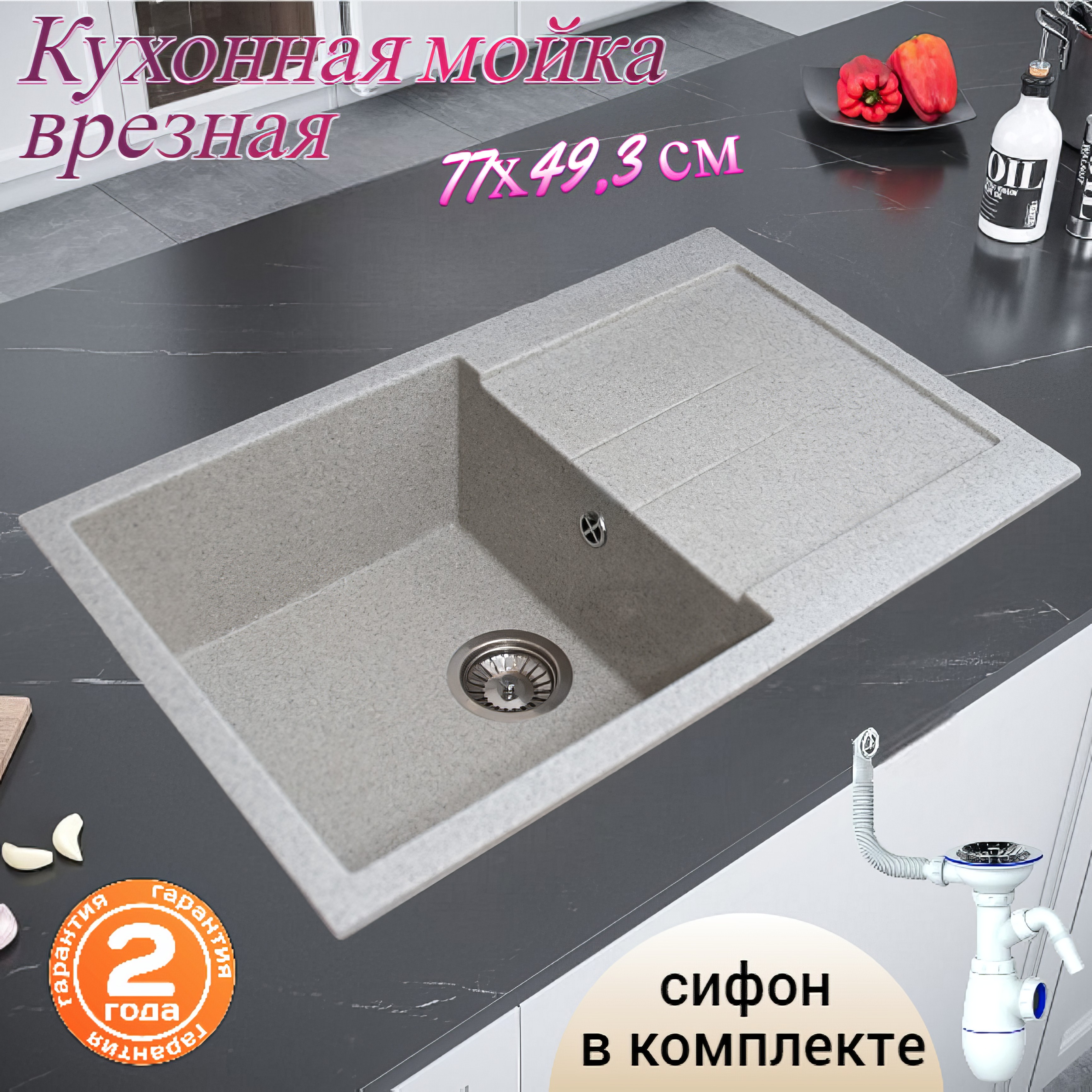 Мойка кухонная каменная GRANDluxeGARANT G-40 цвет серый