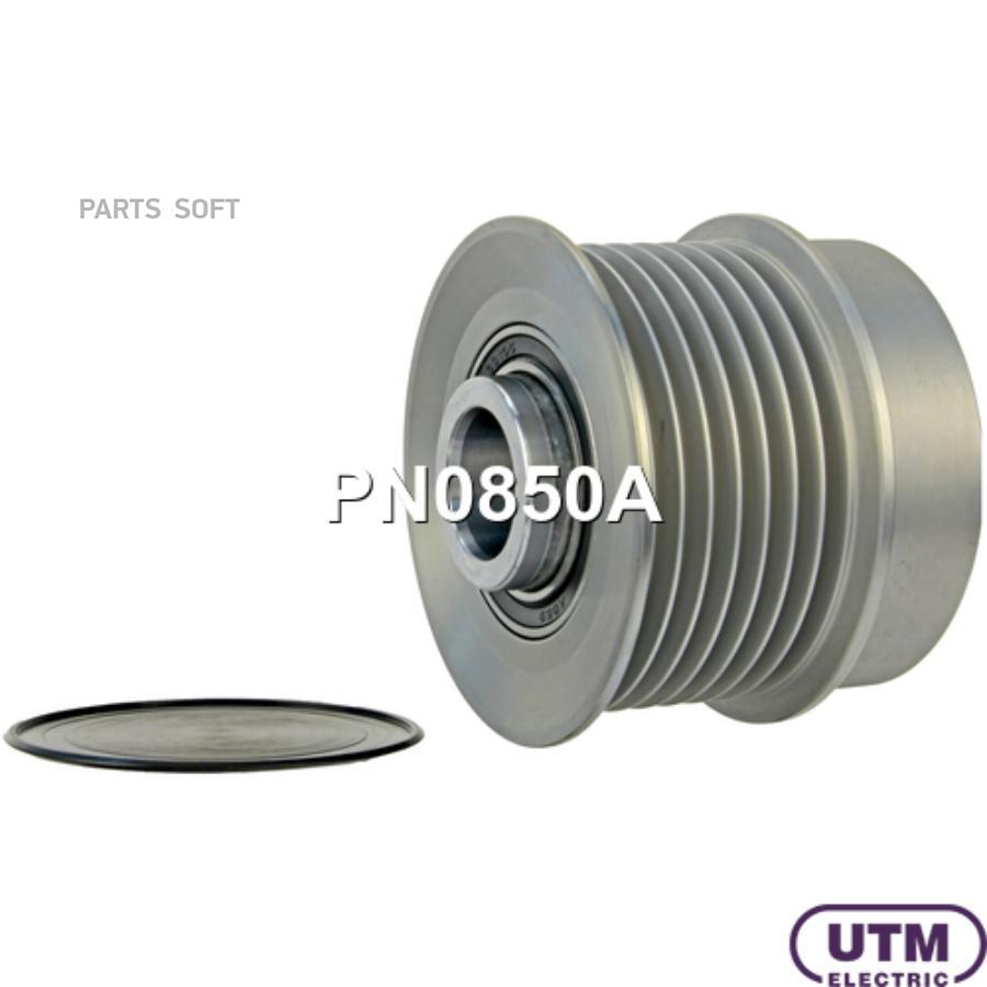 

UTM PN0850A Шкив обгонный 1шт