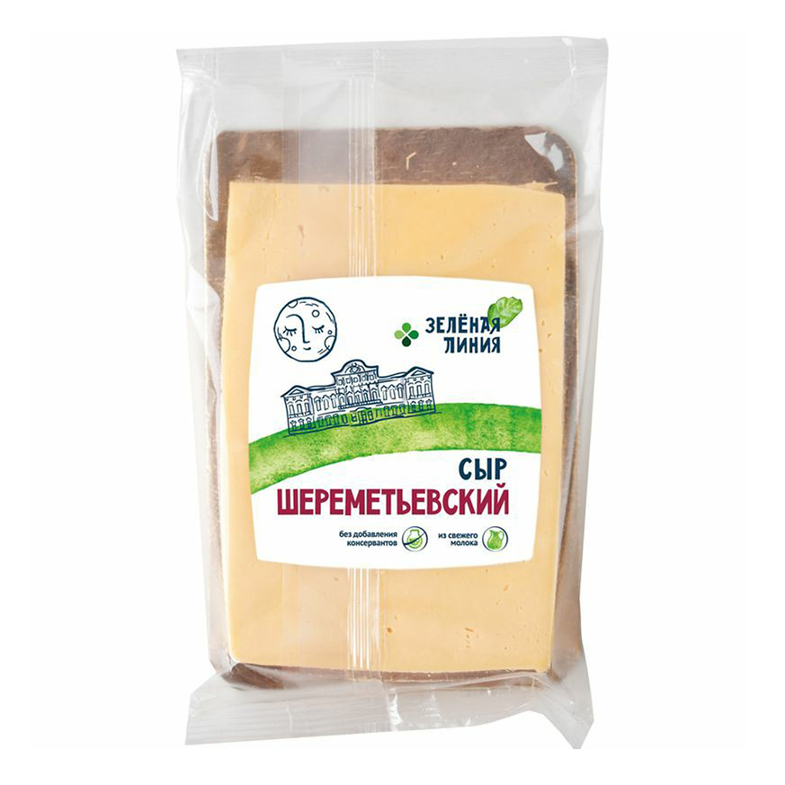 Сыр полутвердый Зелёная линия Шереметьевский 50% 250 г