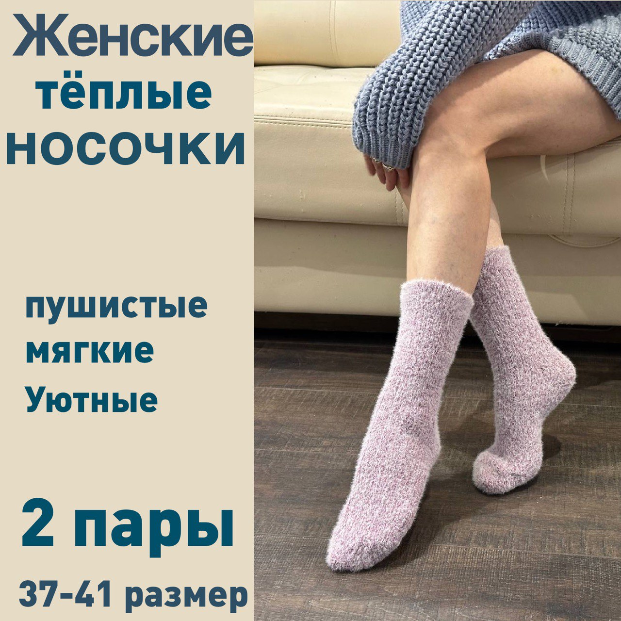 

Комплект носков женских NoBrand ннц2 розовый/серый 37-41, 2 пары, ннц2
