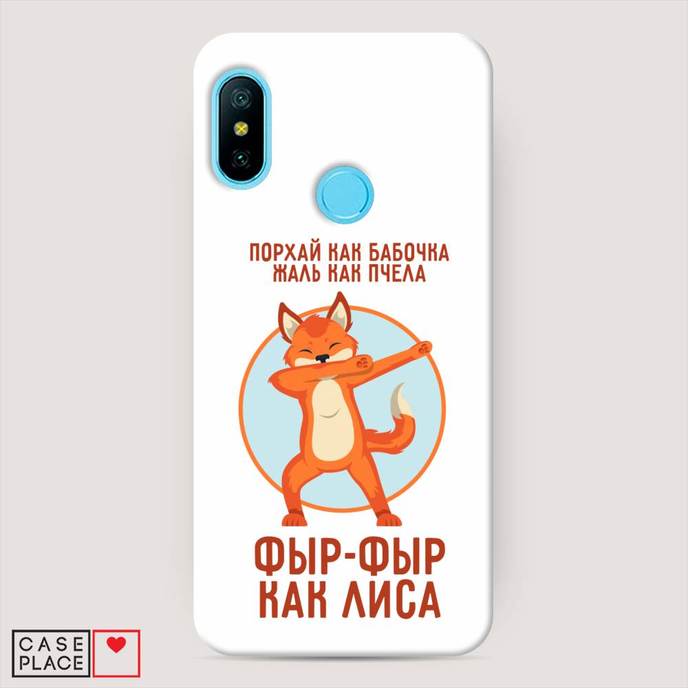 фото Пластиковый чехол "фыр-фыр как лиса" на xiaomi redmi 6 pro awog