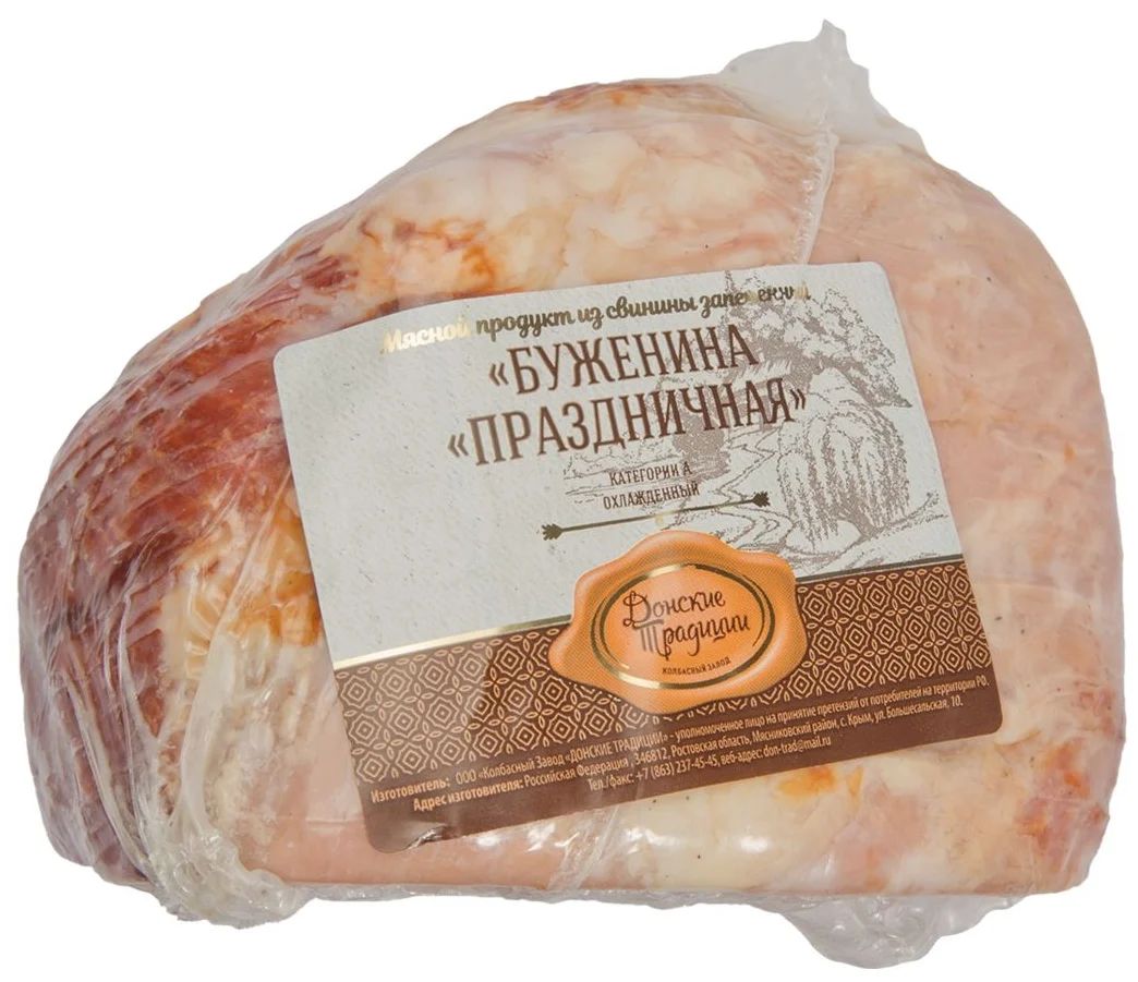 

Буженина варено-копченая Праздничная