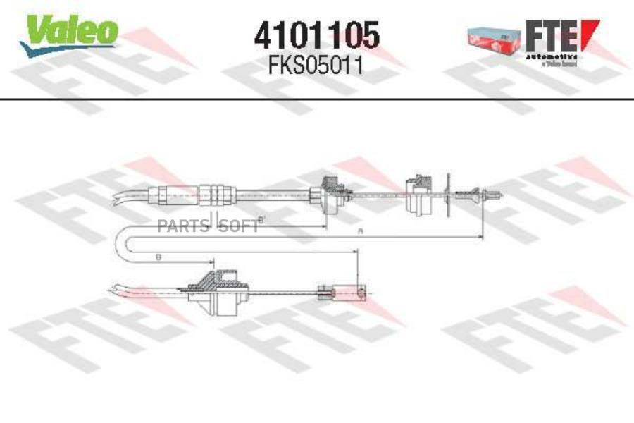 

Трос Сцепления Fks05011 FTE 4101105