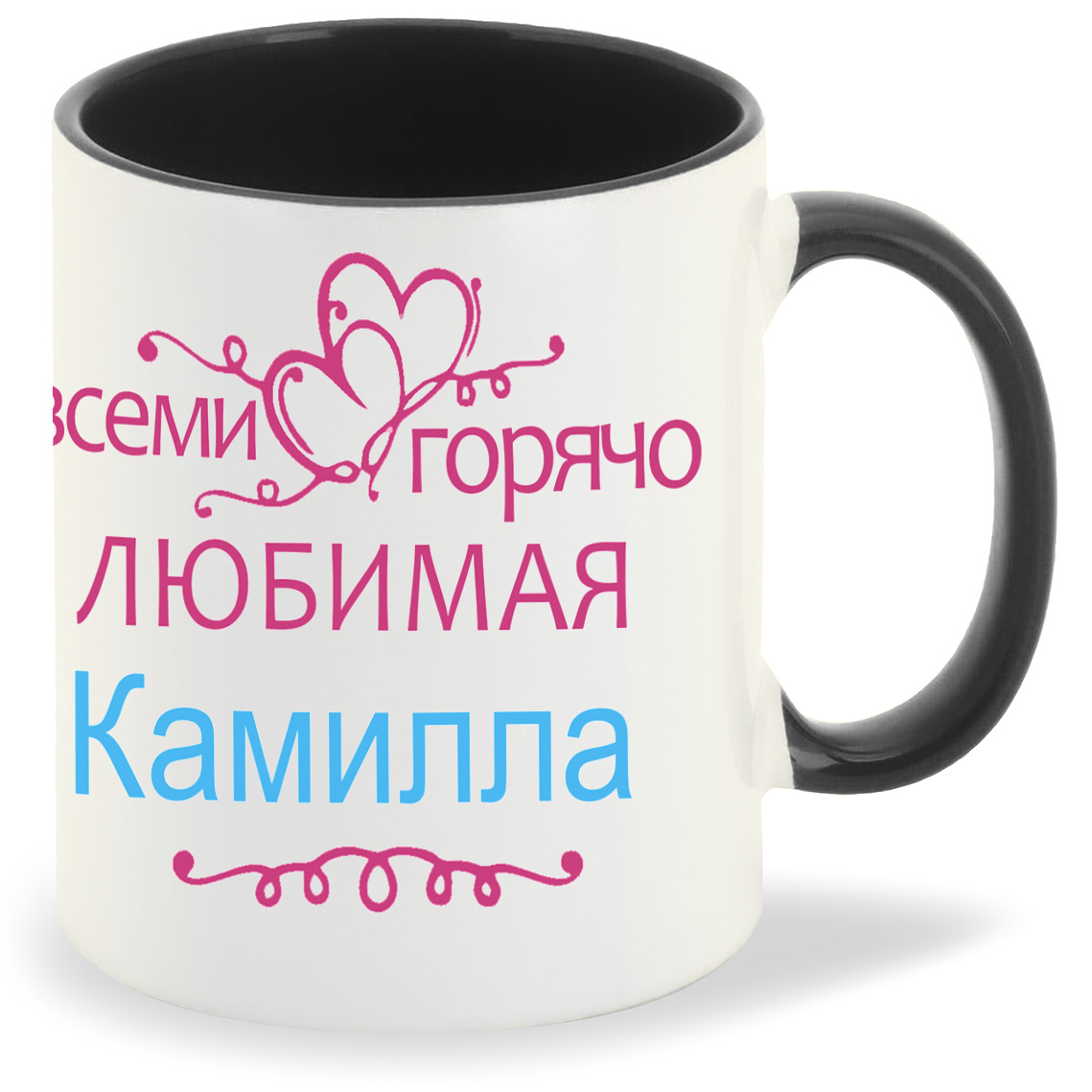 Кружка CoolPodarok Кружка именная Горячо любимая Камилла
