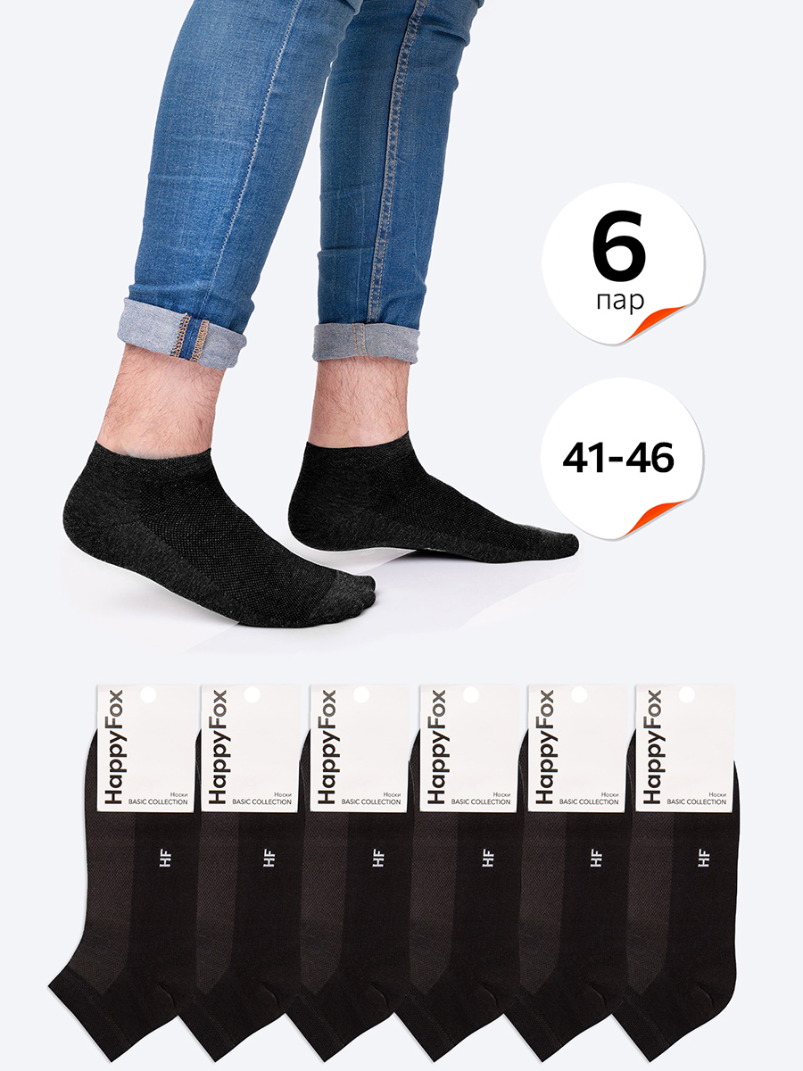 Комплект носков мужских HappyFox HFET1003NB черных 27-29, 6 пар