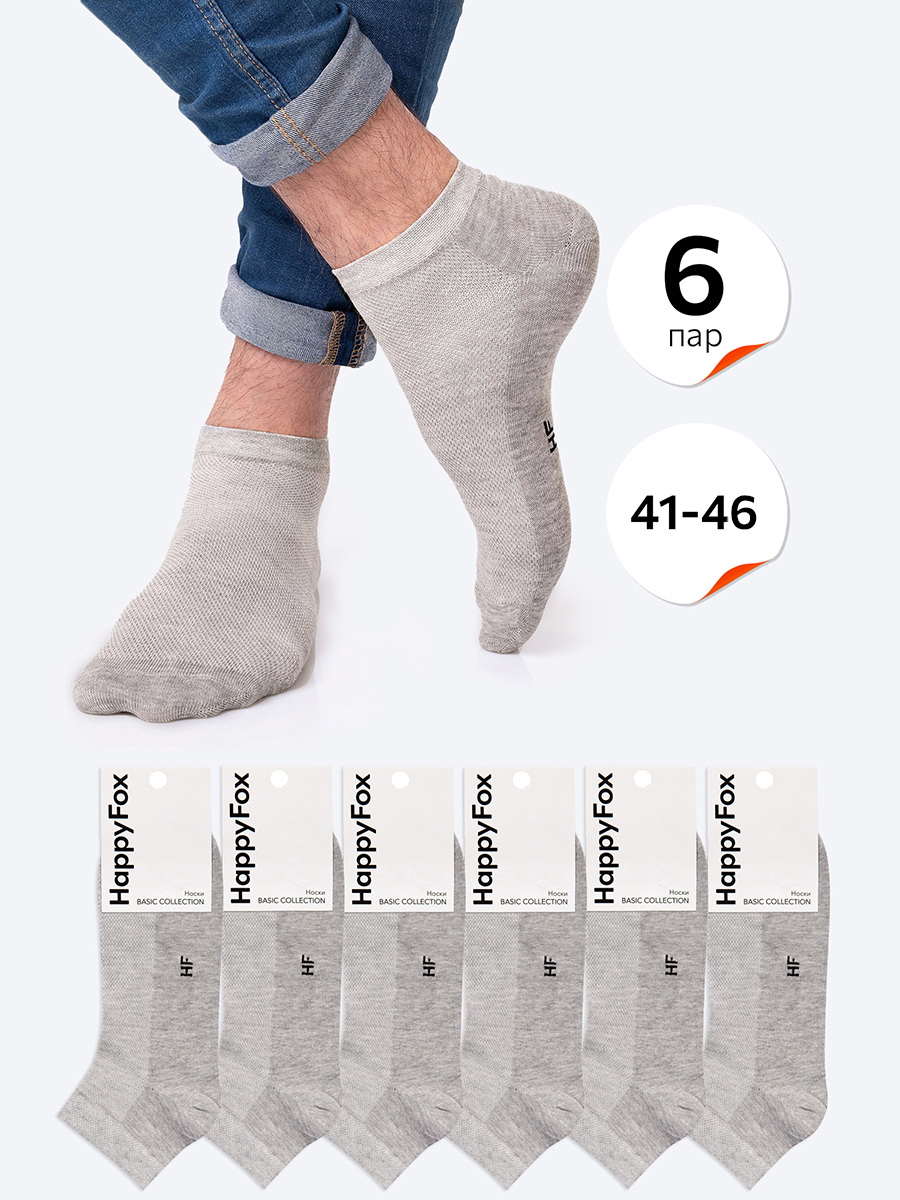 Комплект носков мужских HappyFox HFET1003NB серых 29-31, 6 пар