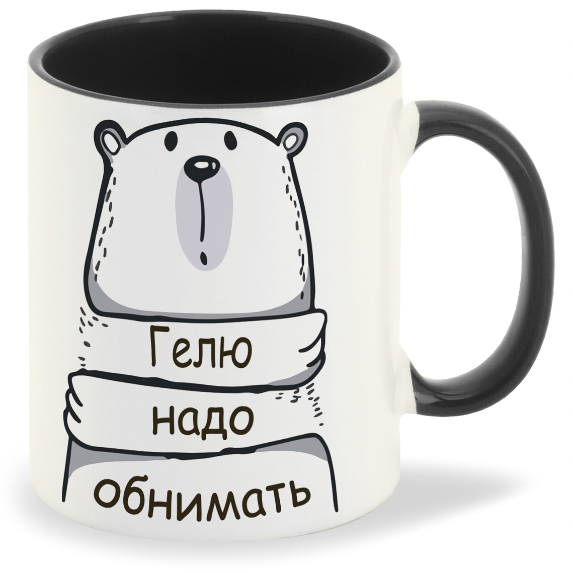 

Кружка CoolPodarok Кружка именная Гелю надо обнимать, Кружка именная Гелю надо обнимать