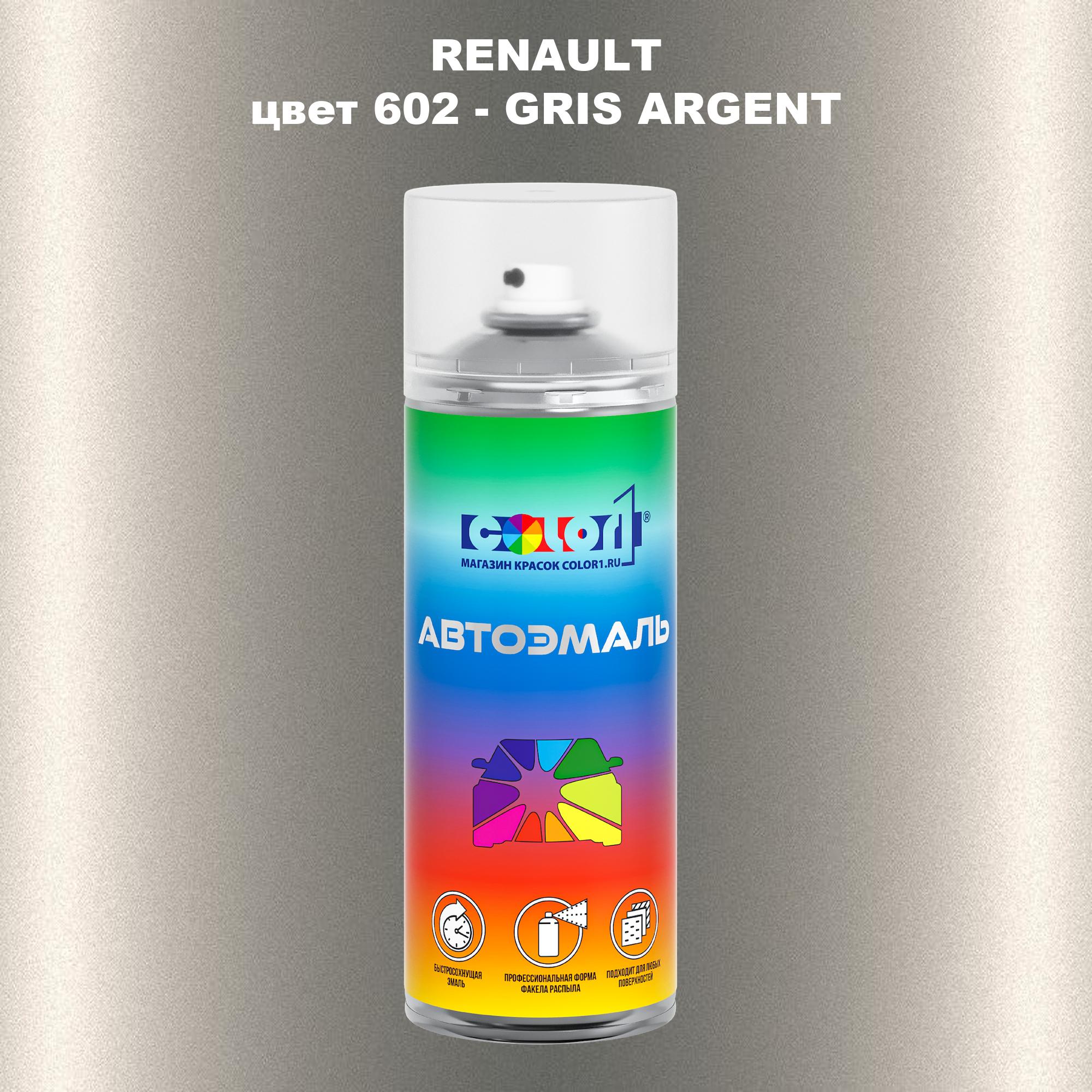 

Аэрозольная краска COLOR1 для RENAULT, цвет 602 - GRIS ARGENT, Прозрачный