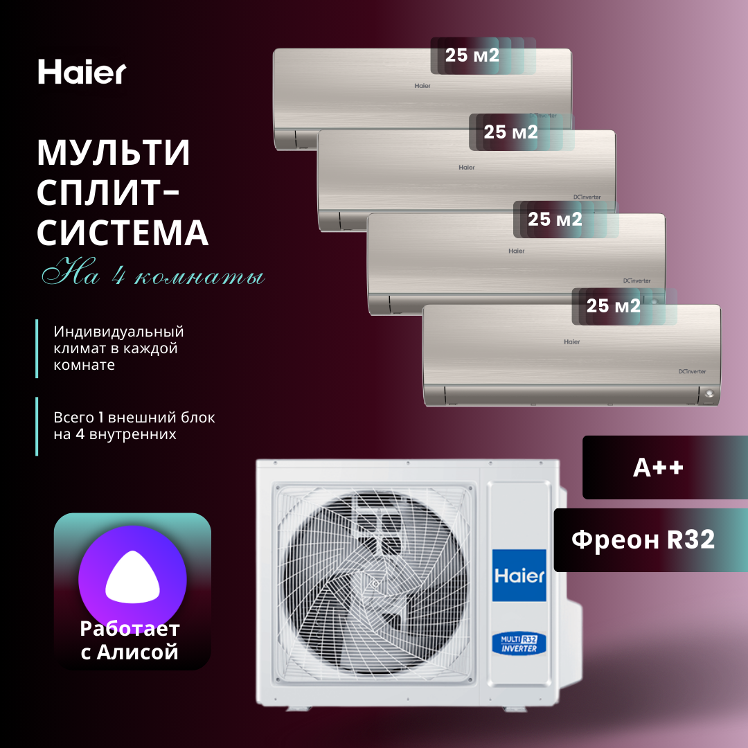 Haier as25s2sf2fa g. Haier Flexis as25s2sf2fa-w.