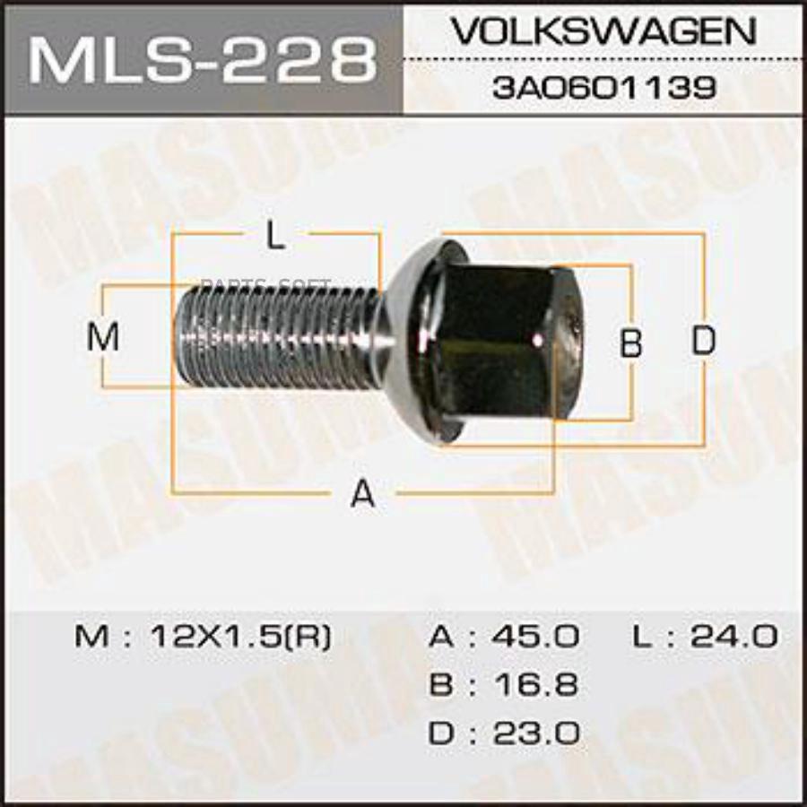 

MASUMA MLS228 Болт колесный MASUMA VOLKSWAGEN/ POLO