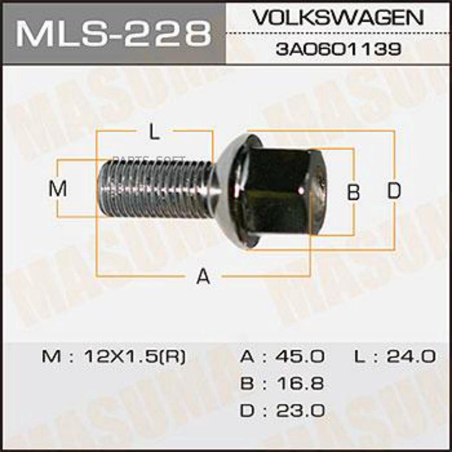 MASUMA MLS228 Болт колесный MASUMA VOLKSWAGEN/ POLO