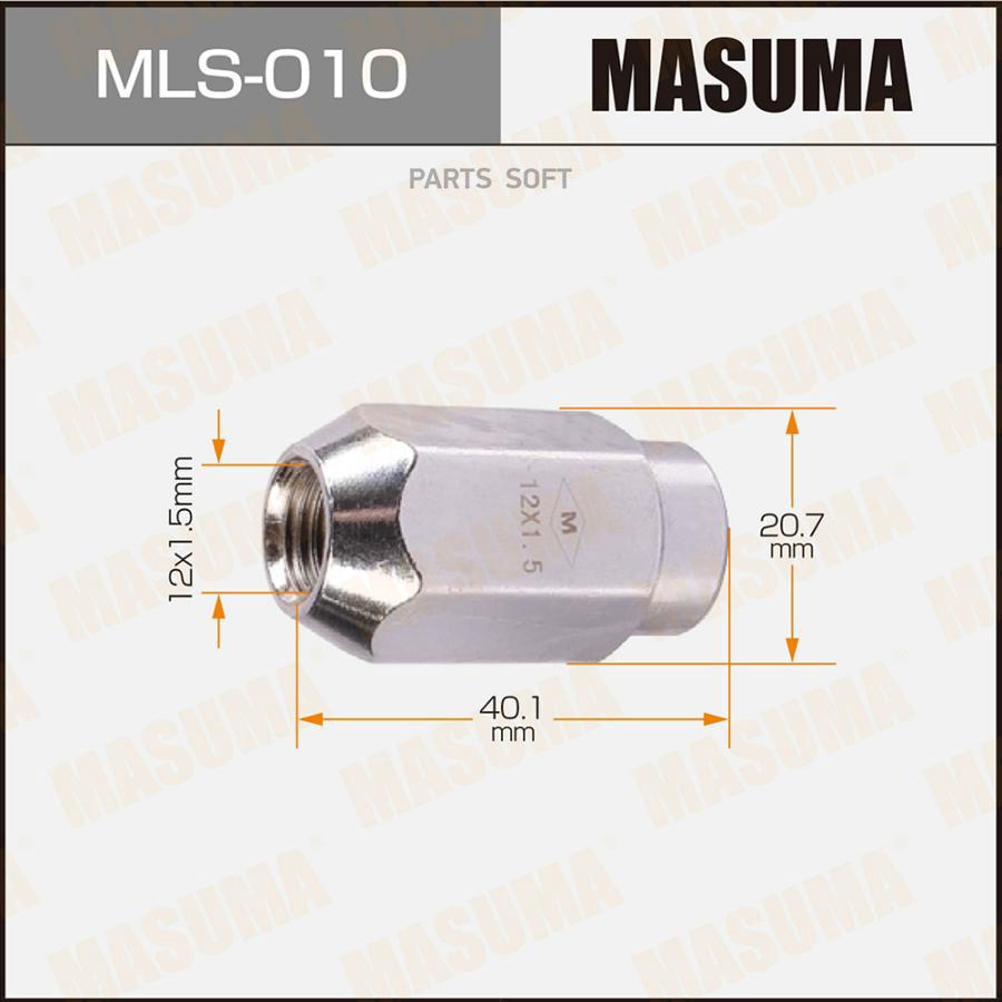 

MASUMA MLS010 Гайка MASUMA 12x1.5 / под ключ=21мм