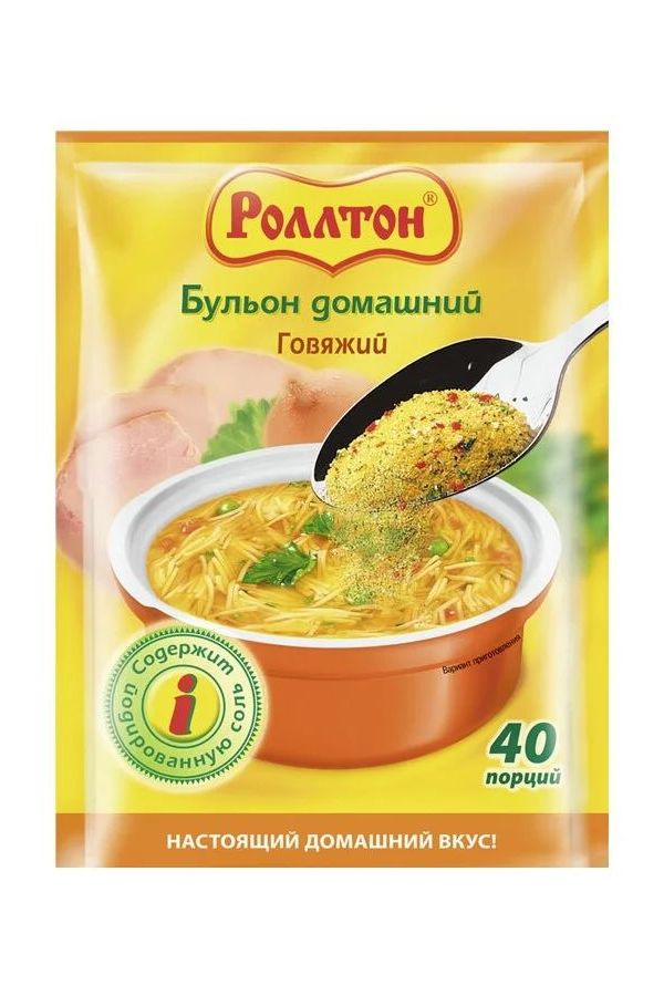 Куриный Бульон Купить