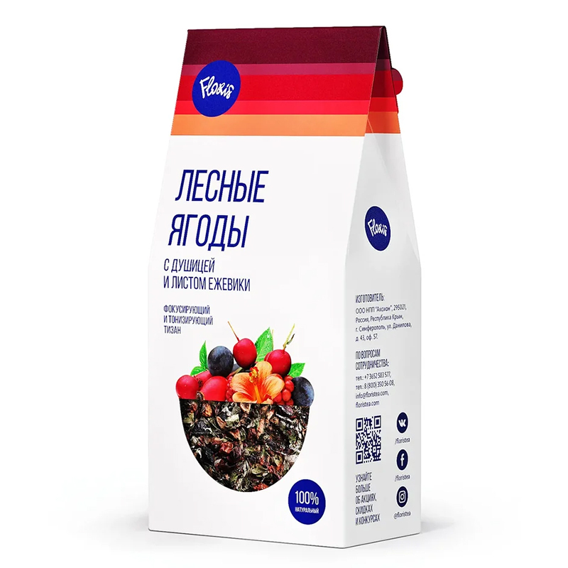 

Чайный напиток Sincere Ягоды ароматные 60 г