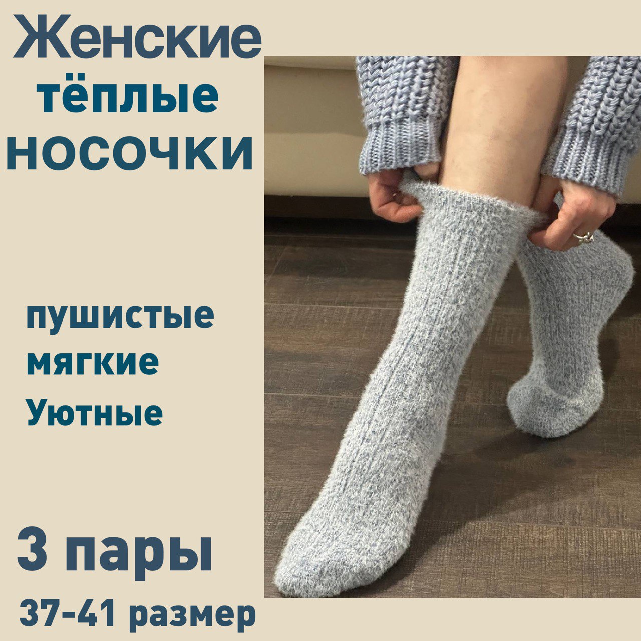 

Комплект носков женских NoBrand ннц3 в ассортименте 37-41, 3 пары, ннц3