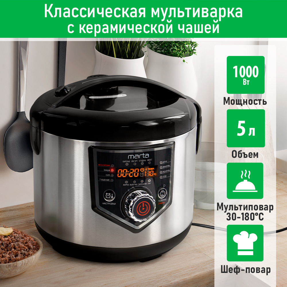 

Мультиварка Marta MT-MC4336B серебристая, черная, MT-MC4336B