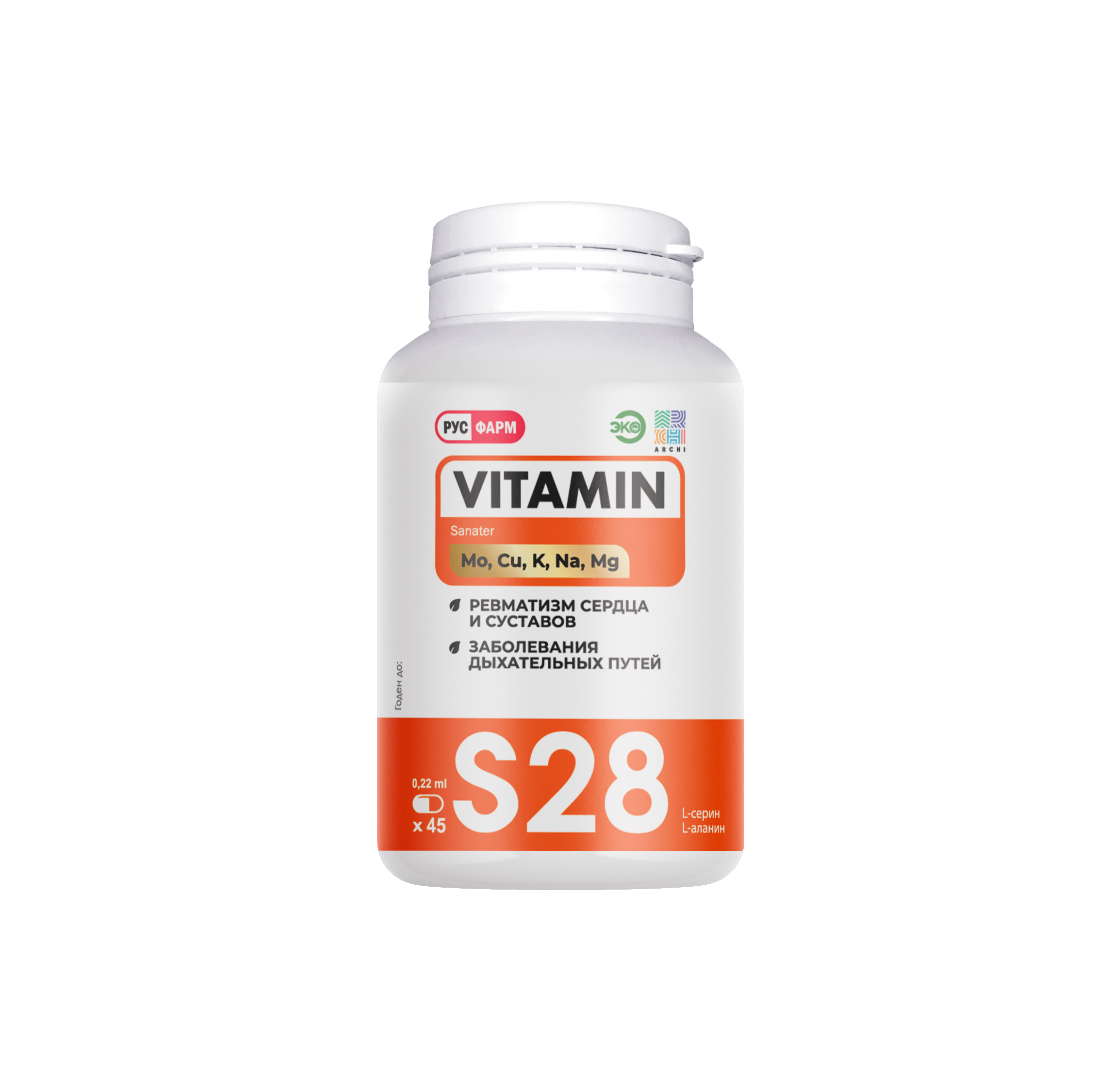 

Витаминно-минеральный комплекс Archi Vitamin S28 капсулы 45 шт