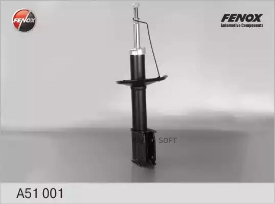

Амортизатор подвески FENOX A51001