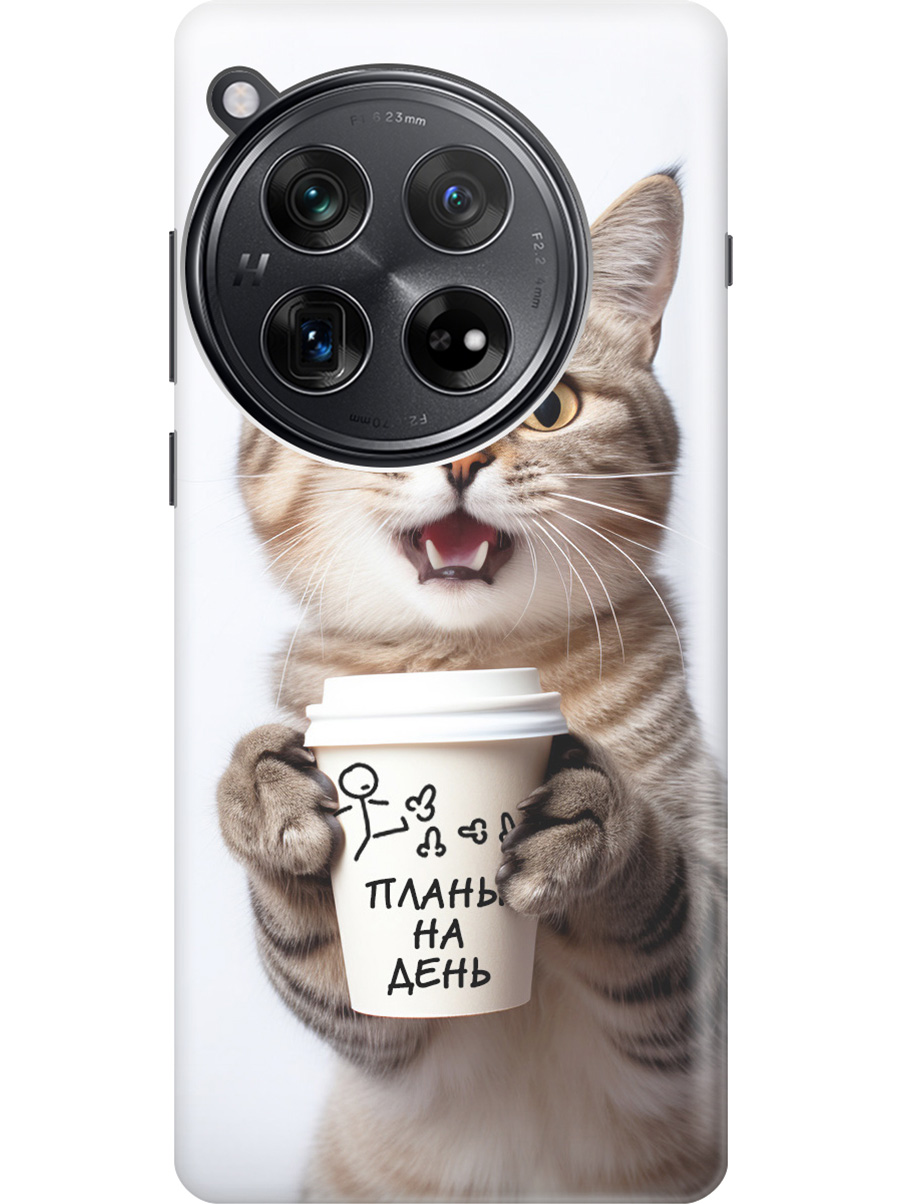 

Силиконовый чехол на OnePlus 12 с рисунком "Котик и его планы на день", Белый;коричневый, 20012114