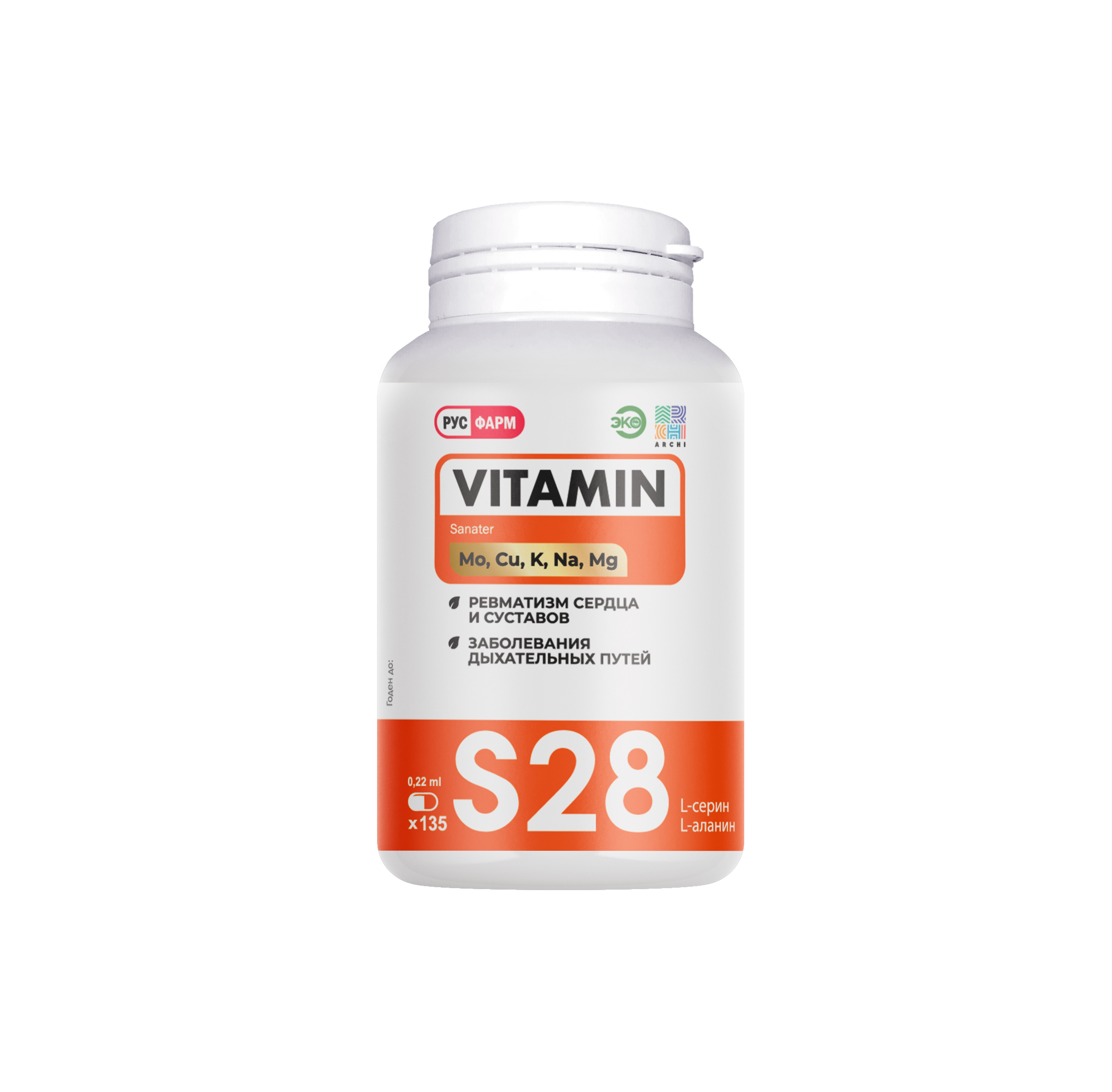 Витаминно-минеральный комплекс Archi Vitamin S28 капсулы 135 шт 8440₽