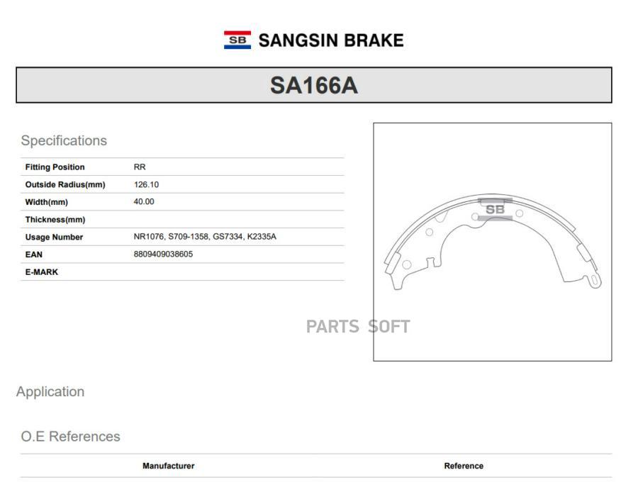 

Тормозные колодки Sangsin brake задние SA166A