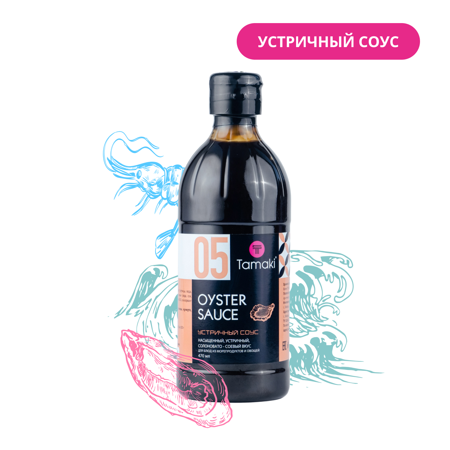 Соус Tamaki устричный 470 мл 430₽