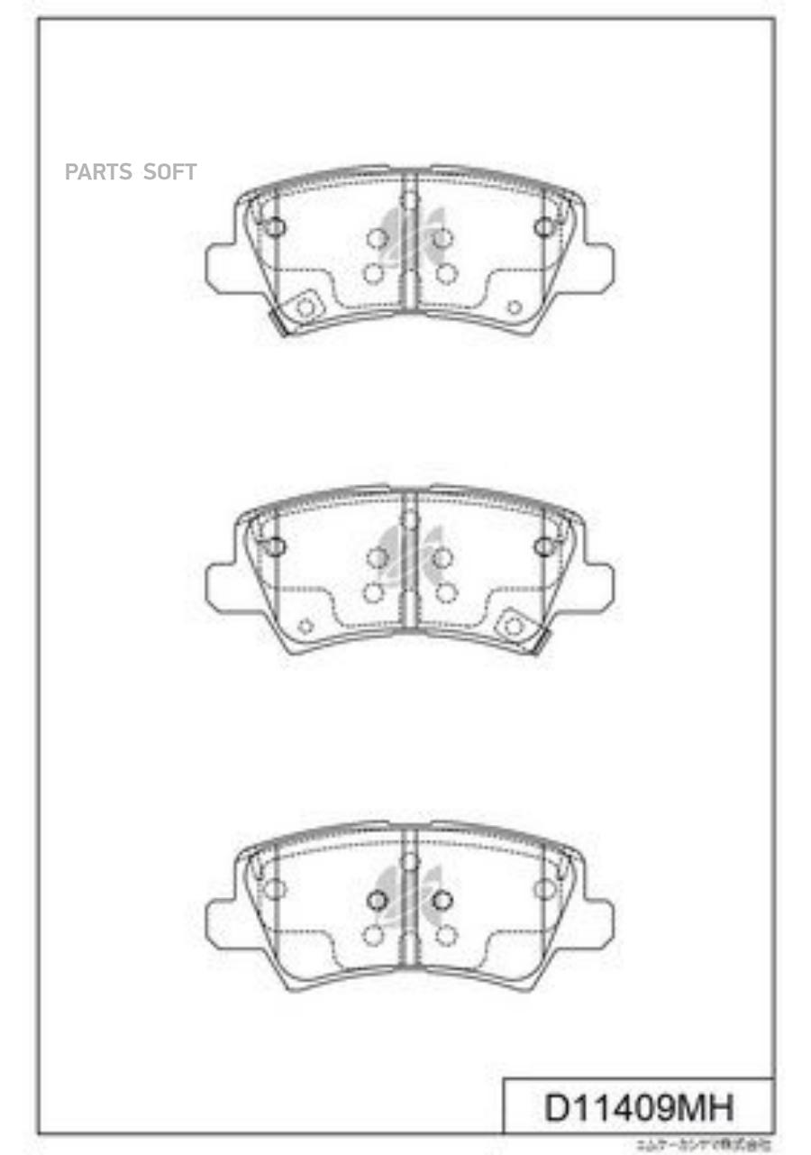 

Disk Brake Pads Kashiyama d11409mh