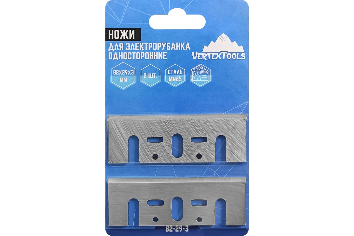 Набор ножей для электрорубанка VertexTools 82x29x3 2шт. ножи для электрорубанка makita s e b